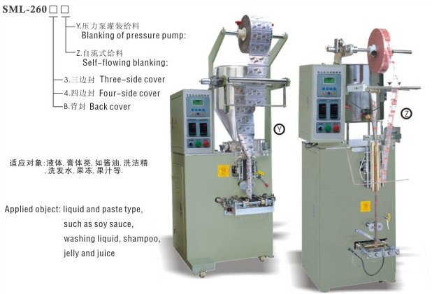 包裝機(jī)的自動(dòng)化功能為企業(yè)發(fā)展贏得機(jī)遇